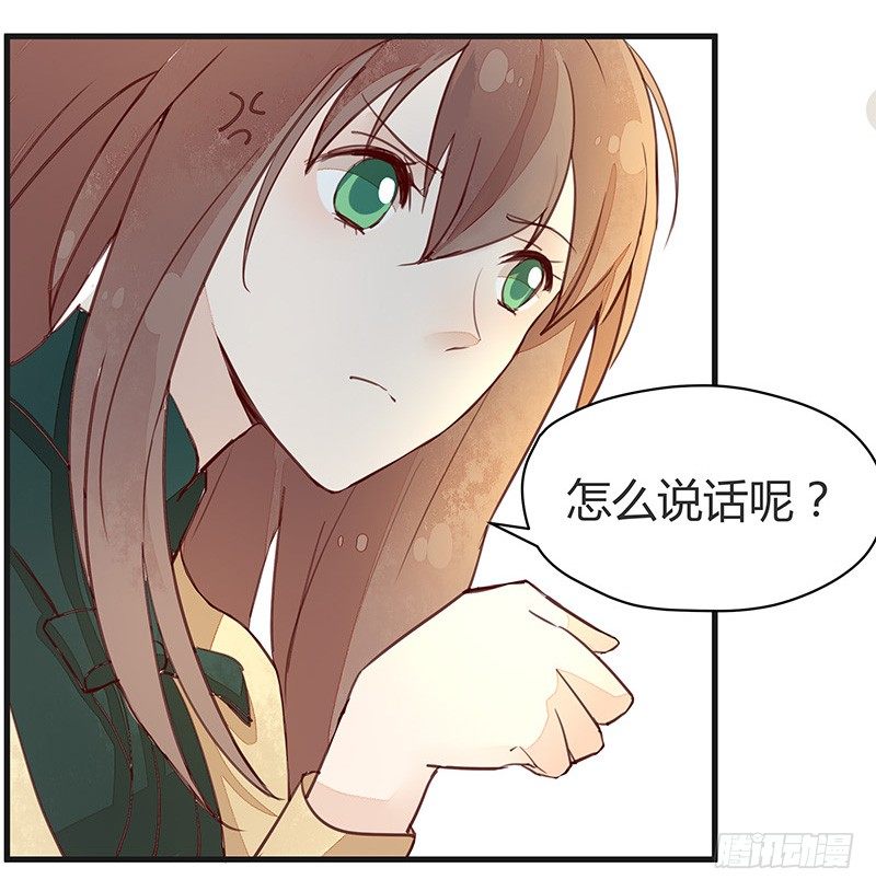 《大仙本是怪》我妈是腐女怎么办在线等挺急的 第7页
