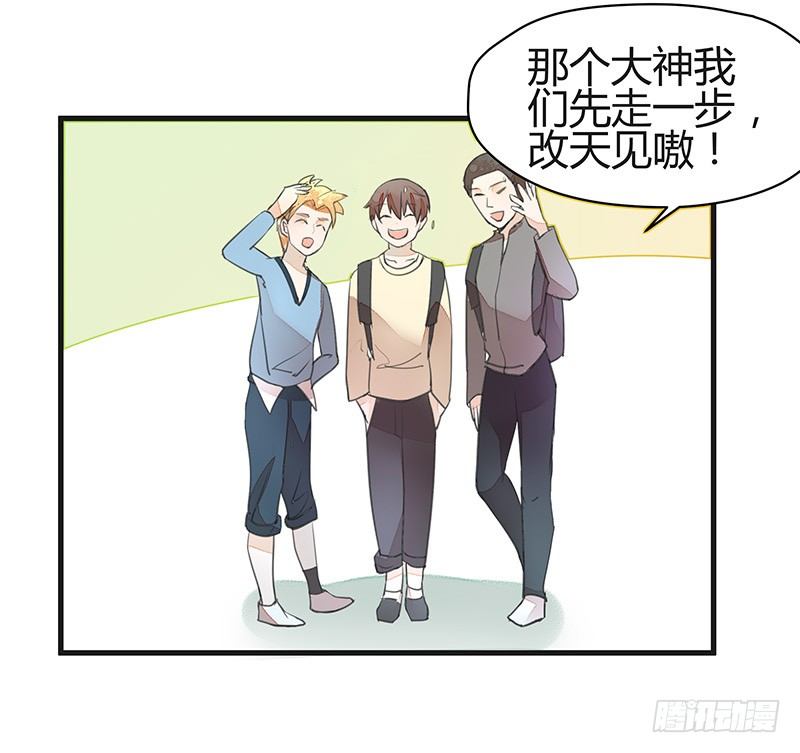 《大仙本是怪》看老子回家怎么“戳穿”你 第24页