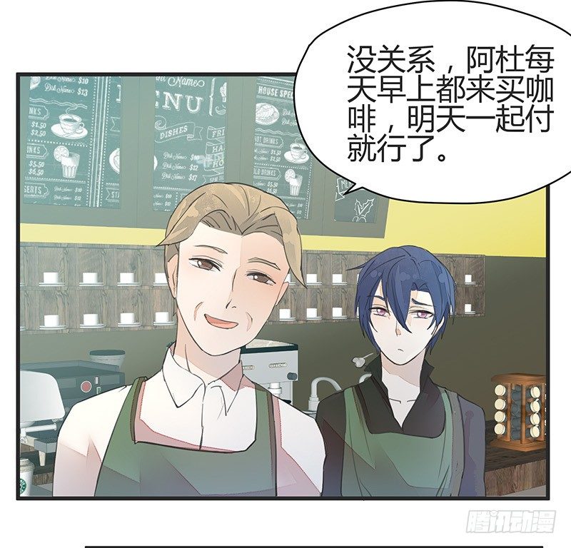 《大仙本是怪》给我一杯举铁！ 第19页