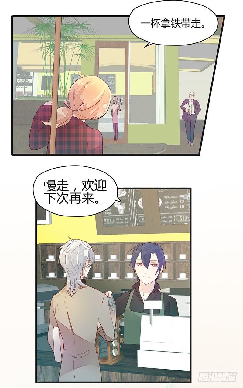 《大仙本是怪》给我一杯举铁！ 第5页