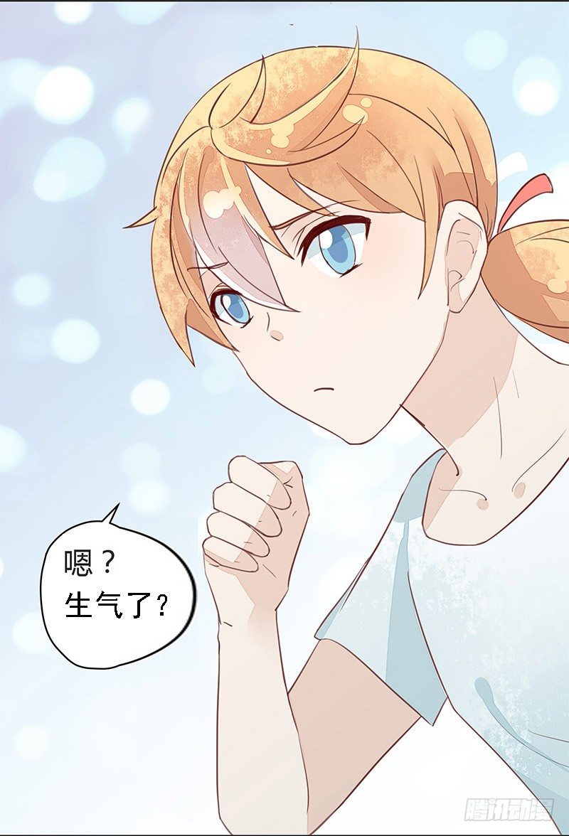 《大仙本是怪》醒醒！小鸡炖蘑菇！ 第10页