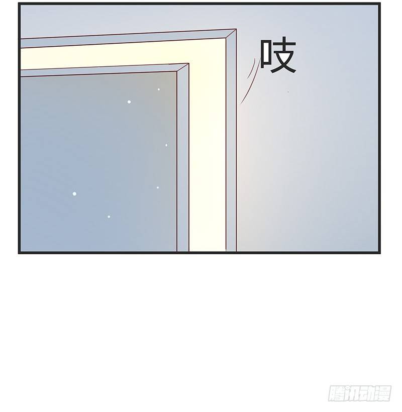《大仙本是怪》醒醒！小鸡炖蘑菇！ 第14页