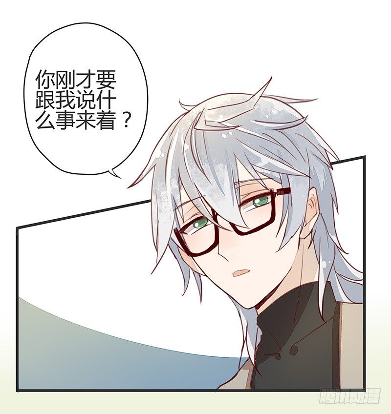 《大仙本是怪》又见面了呢…… 第11页