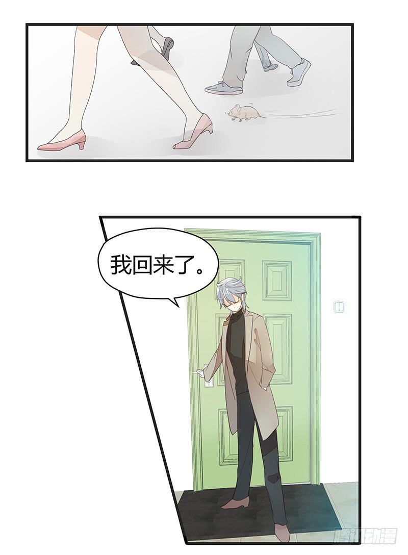 《大仙本是怪》又见面了呢…… 第1页