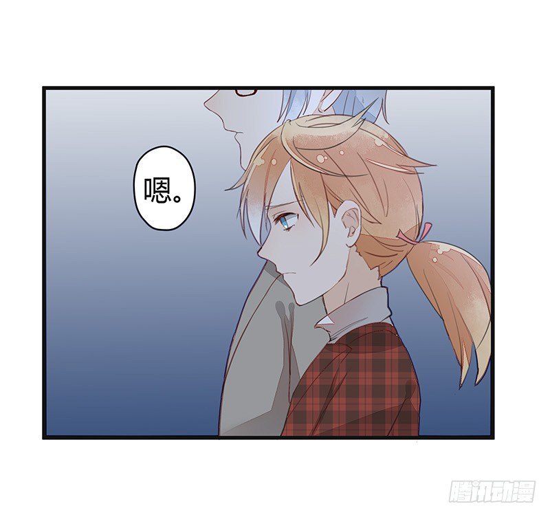 《大仙本是怪》没事，我们回家吧 第22页
