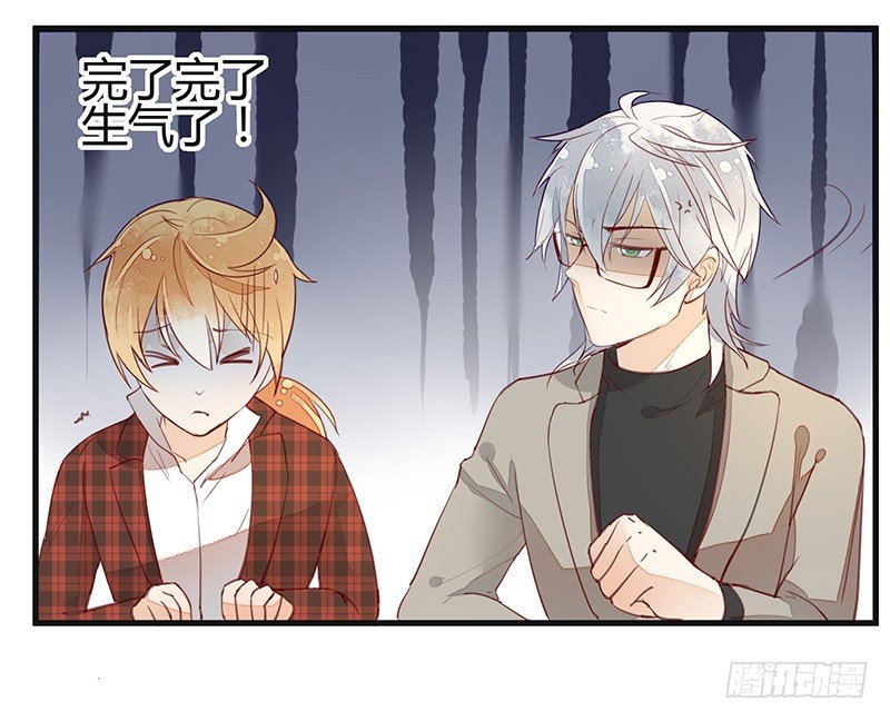 《大仙本是怪》没事，我们回家吧 第6页