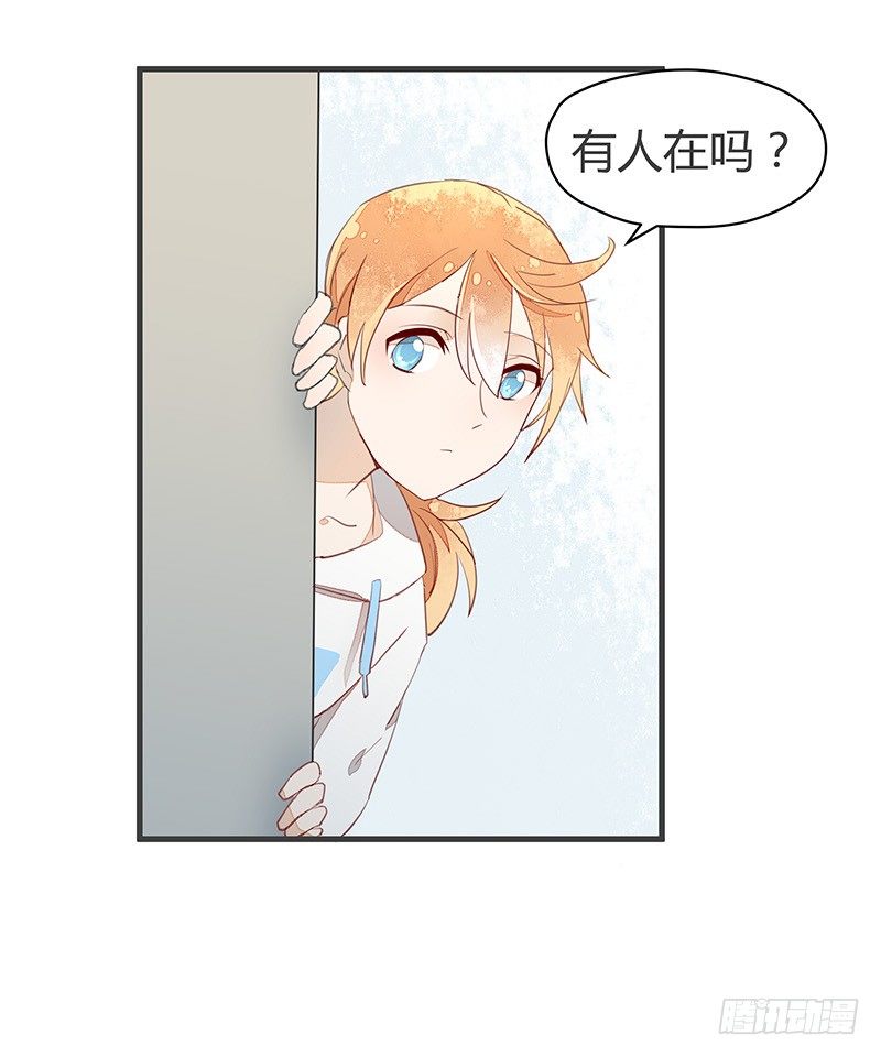 《大仙本是怪》村炮萌 第5页