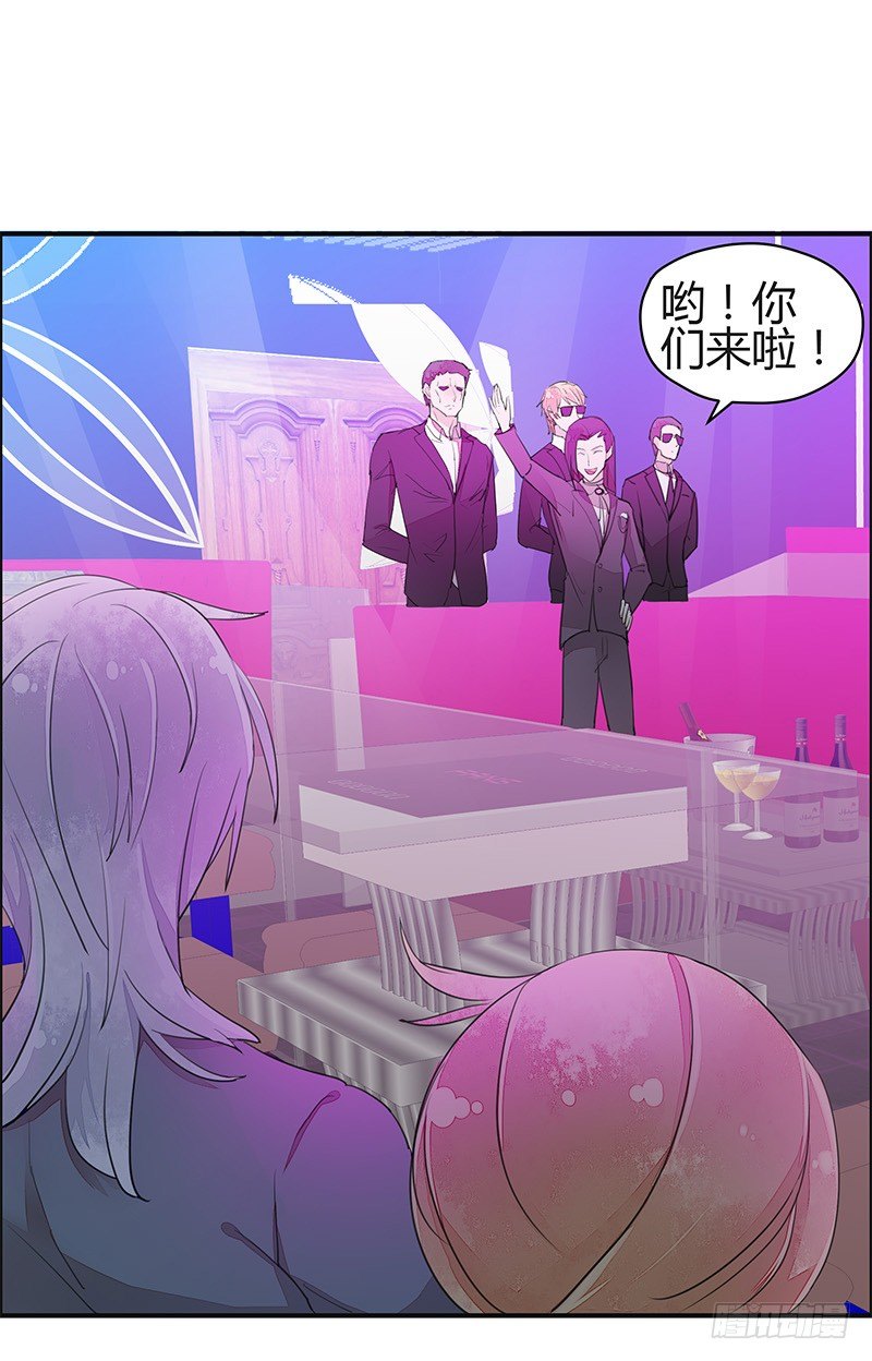 《大仙本是怪》感觉……好像进了贼窝？ 第13页