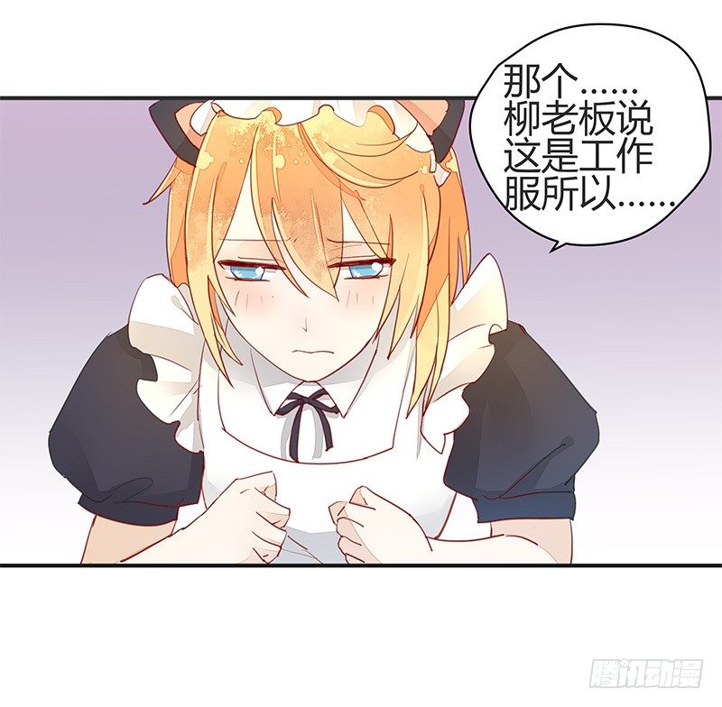 《大仙本是怪》感觉……好像进了贼窝？ 第3页