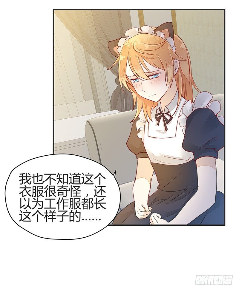 《大仙本是怪》感觉……好像进了贼窝？ 第4页