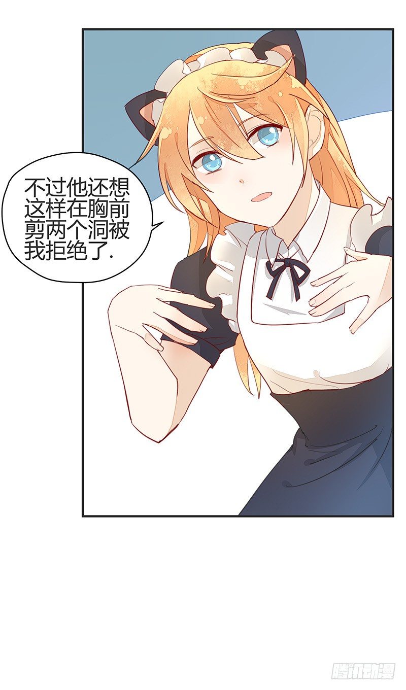 《大仙本是怪》感觉……好像进了贼窝？ 第5页