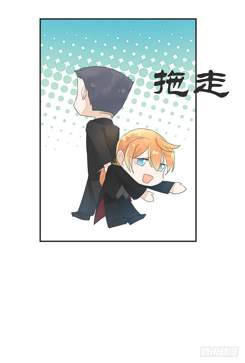 《大仙本是怪》我是你蛇祖宗 第28页