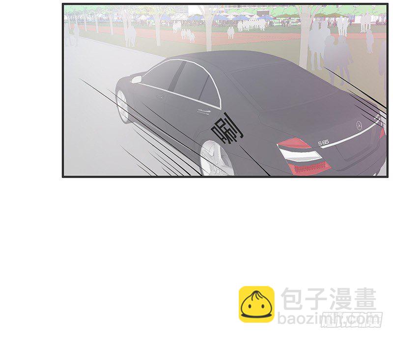 《大仙本是怪》我才不是那种见钱眼开的小妖怪 第7页
