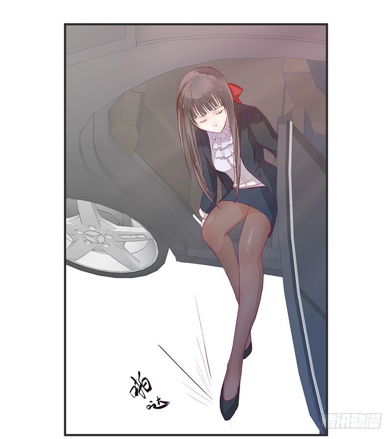 《大仙本是怪》我才不是那种见钱眼开的小妖怪 第8页