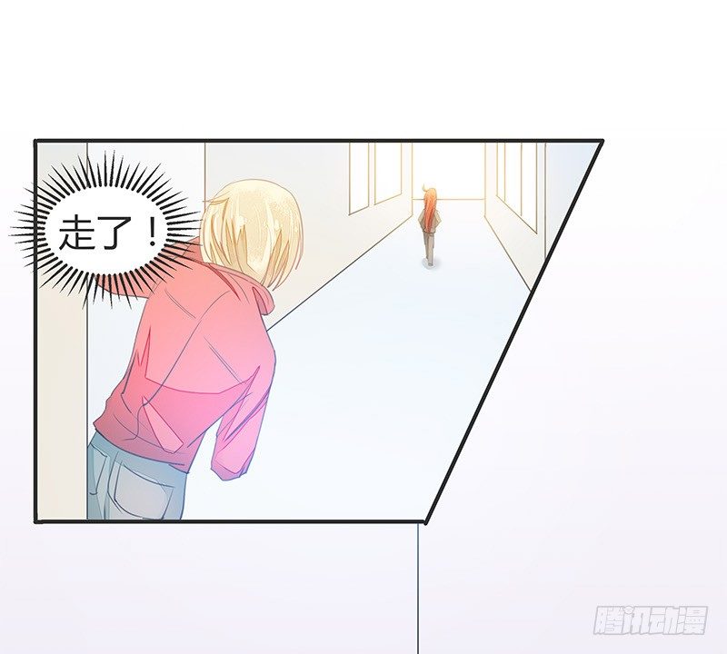 《大仙本是怪》小灰灰竟然是！ 第27页
