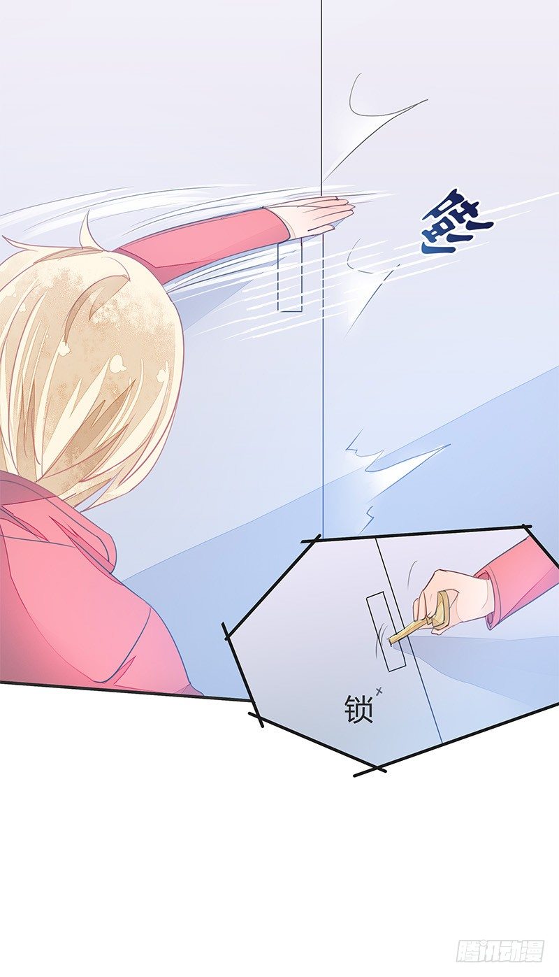 《大仙本是怪》小灰灰竟然是！ 第28页