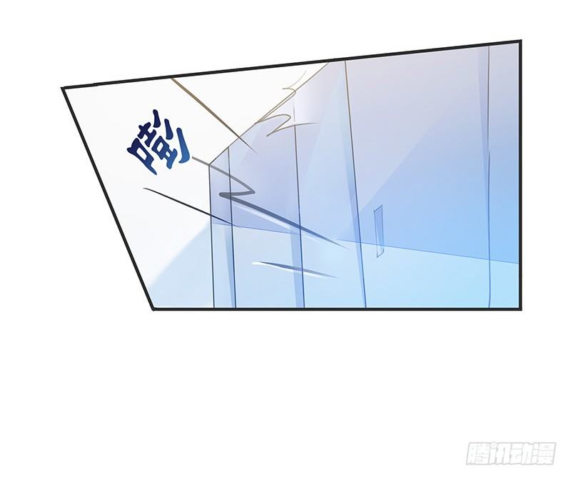 《大仙本是怪》小灰灰竟然是！ 第30页