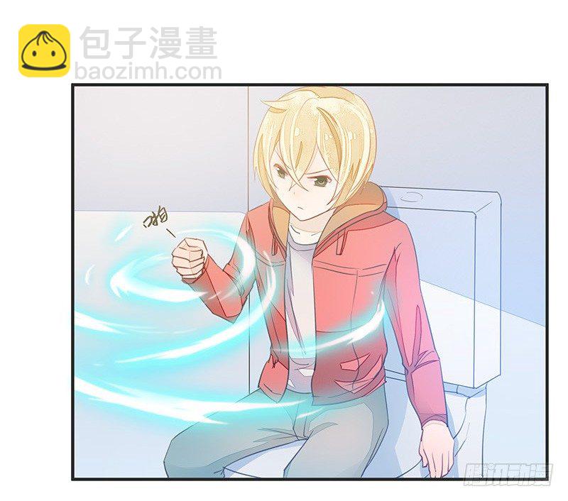 《大仙本是怪》小灰灰竟然是！ 第31页