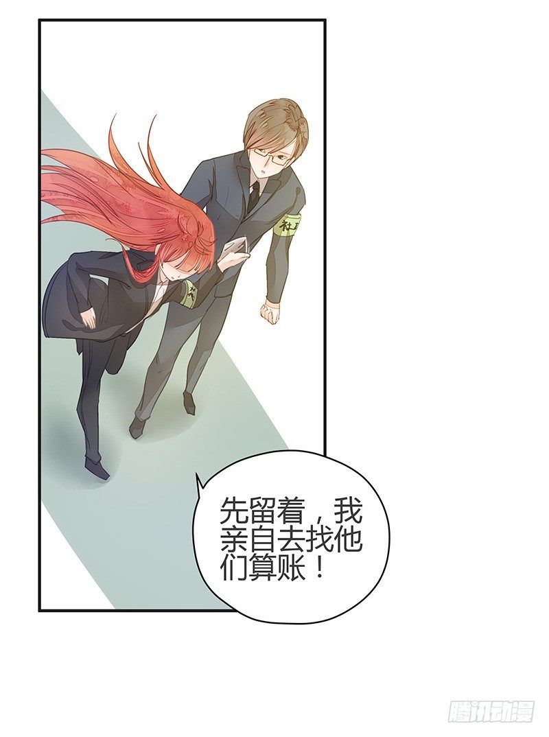 《大仙本是怪》小灰灰竟然是！ 第5页