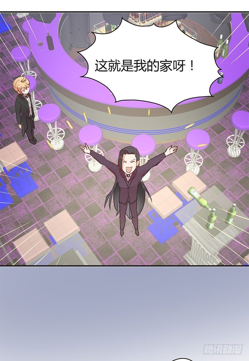 《大仙本是怪》油嘴滑舌黄建国 第13页
