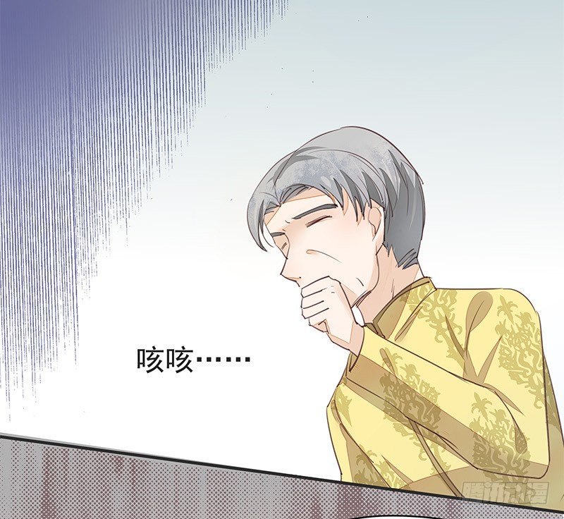 《大仙本是怪》妖神大人的小宠物 第13页