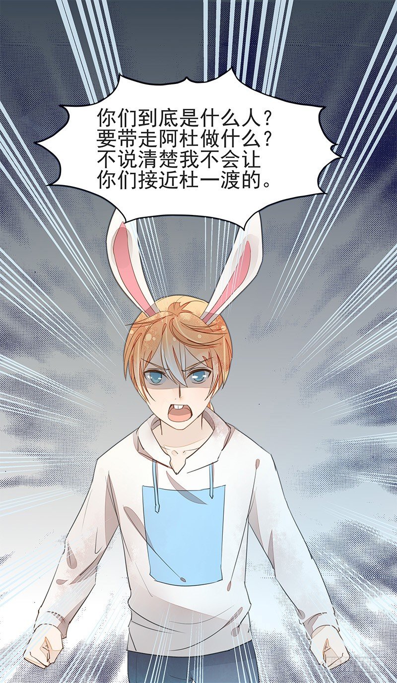《大仙本是怪》妖神大人的小宠物 第1页