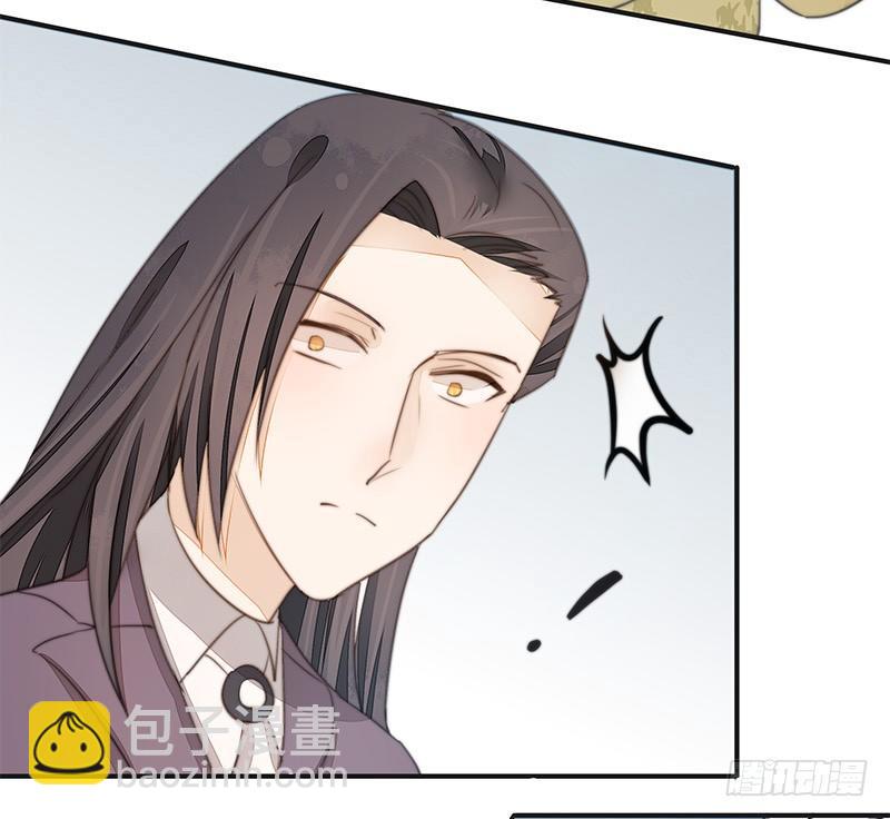 《大仙本是怪》妖神大人的小宠物 第22页