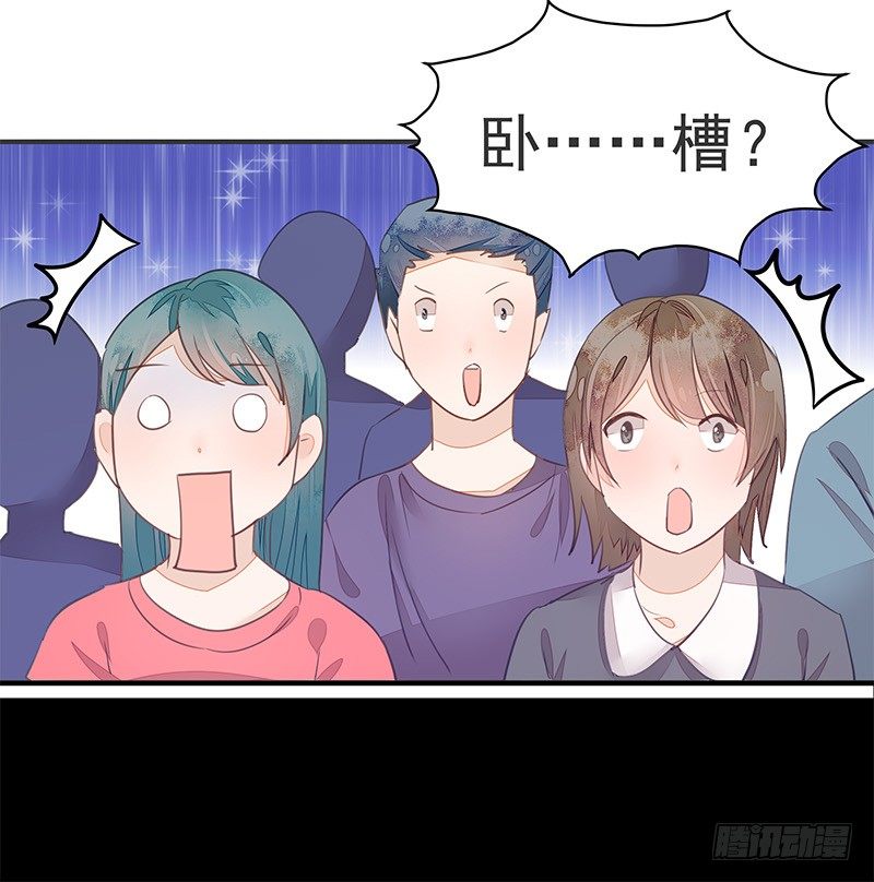 《大仙本是怪》兔子兔子变兔子！大板牙兔子！ 第15页