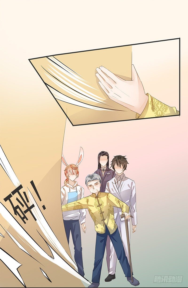 《大仙本是怪》妖神杜一渡 第14页