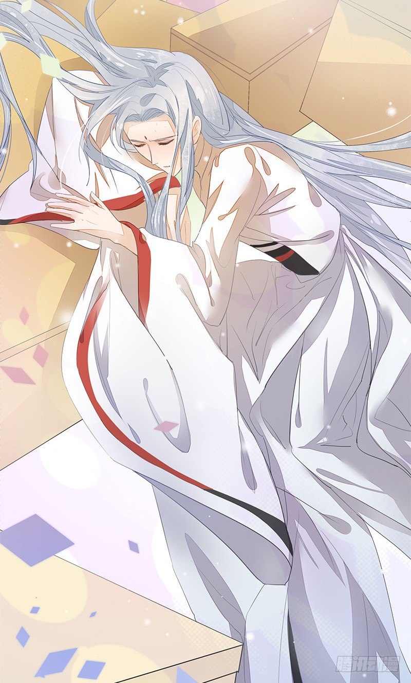 《大仙本是怪》妖神杜一渡 第16页