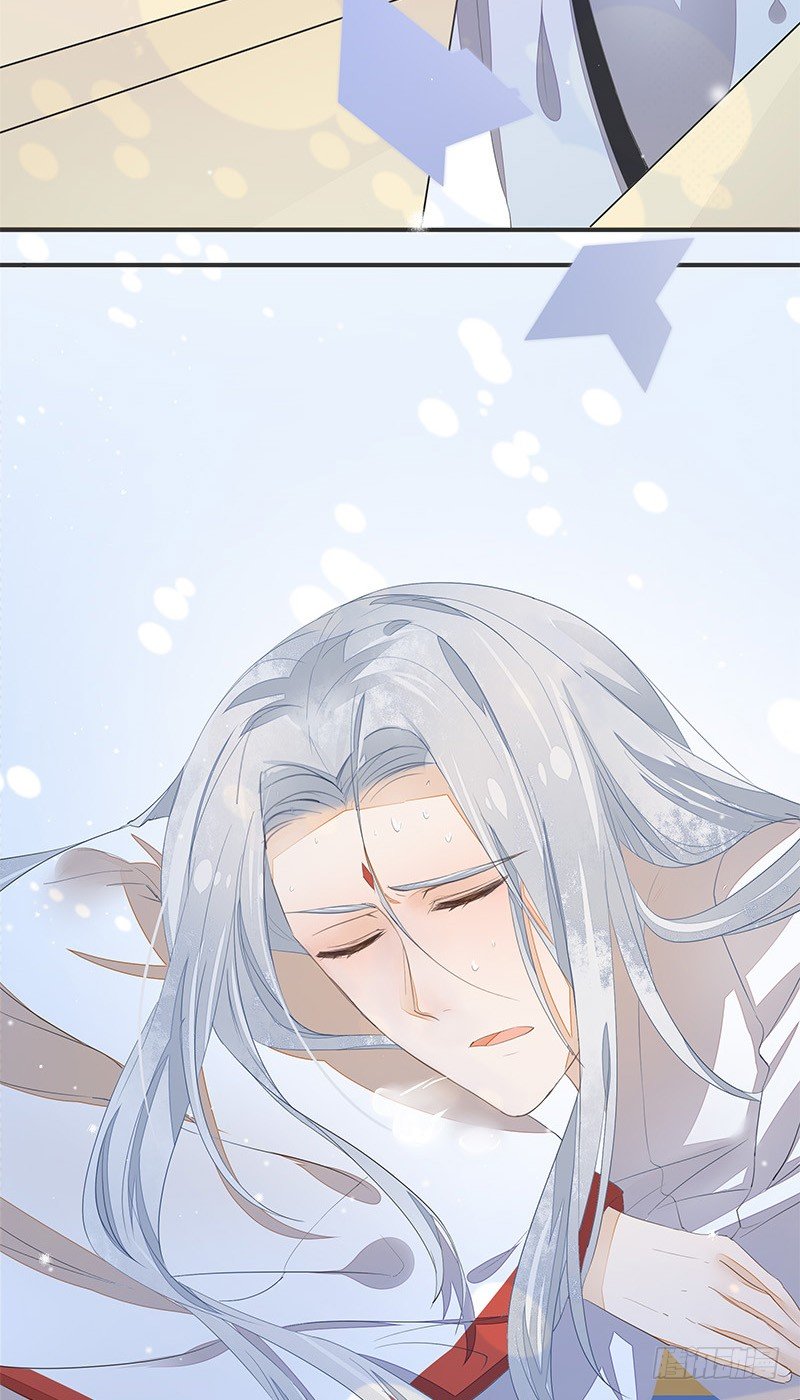 《大仙本是怪》妖神杜一渡 第17页