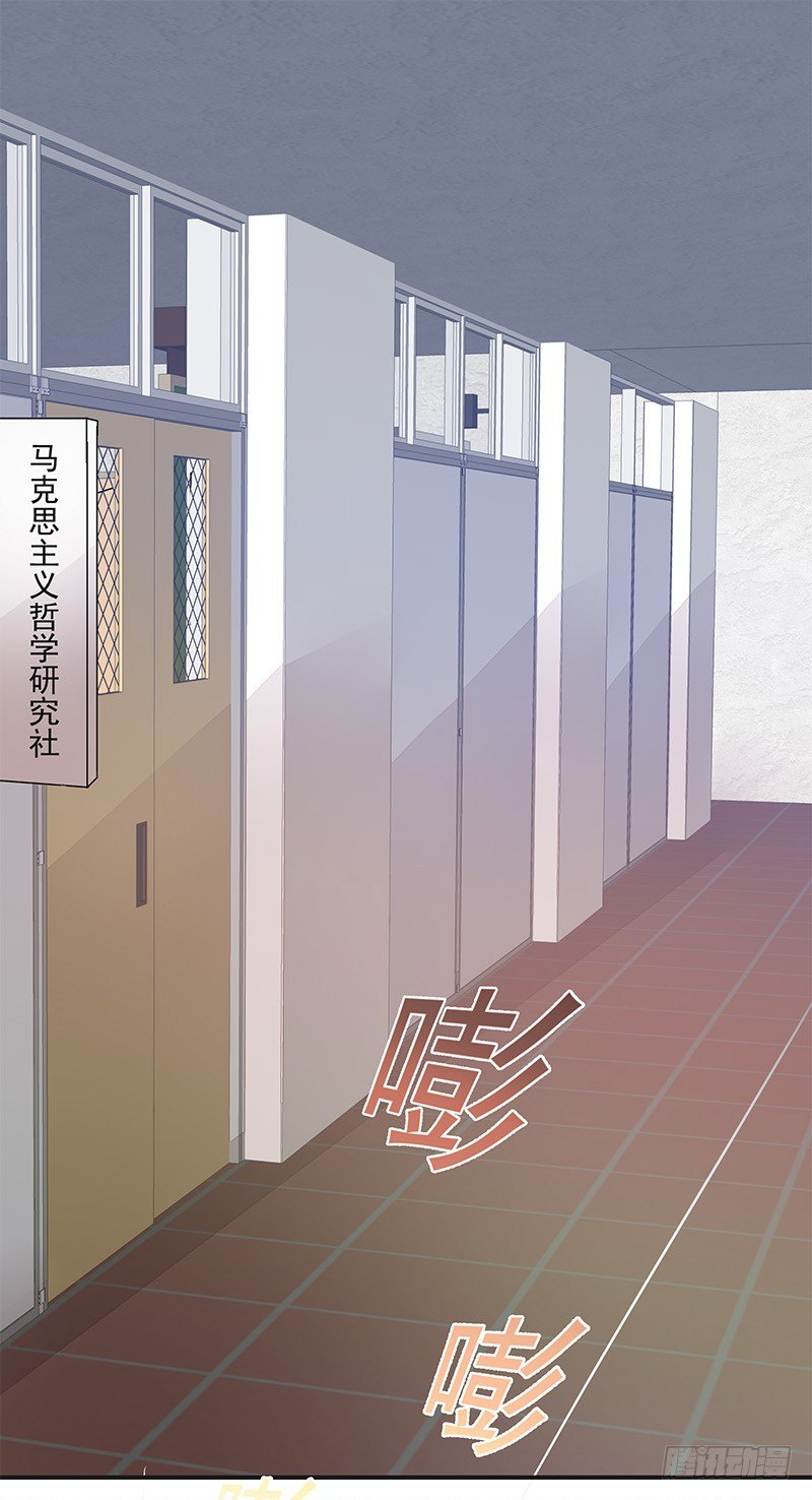 《大仙本是怪》妖神杜一渡 第1页