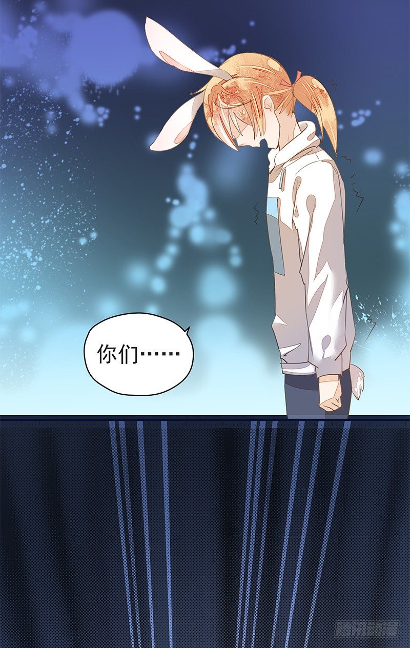 《大仙本是怪》妖神杜一渡 第26页