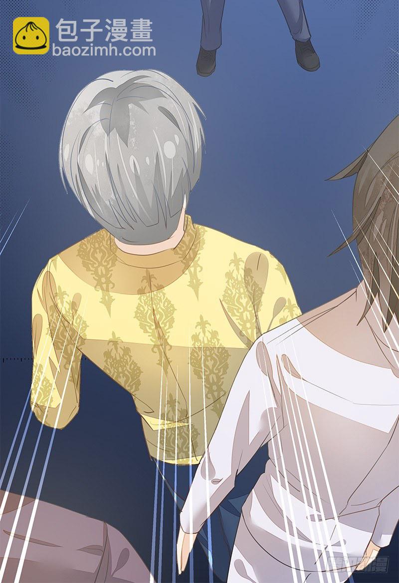 《大仙本是怪》妖神杜一渡 第28页
