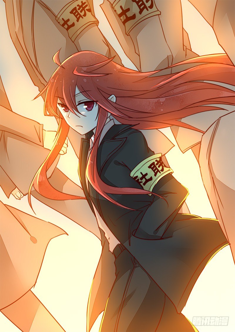 《大仙本是怪》妖神杜一渡 第30页