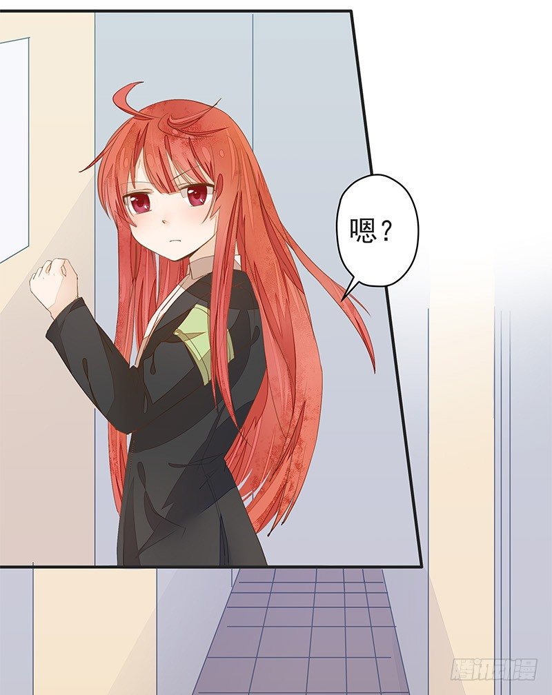 《大仙本是怪》妖神杜一渡 第6页