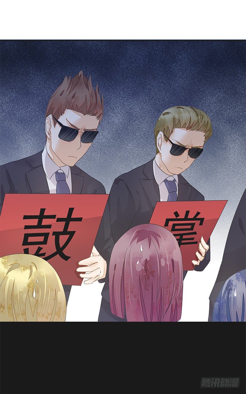 《大仙本是怪》卞步初的魔术表演 第12页