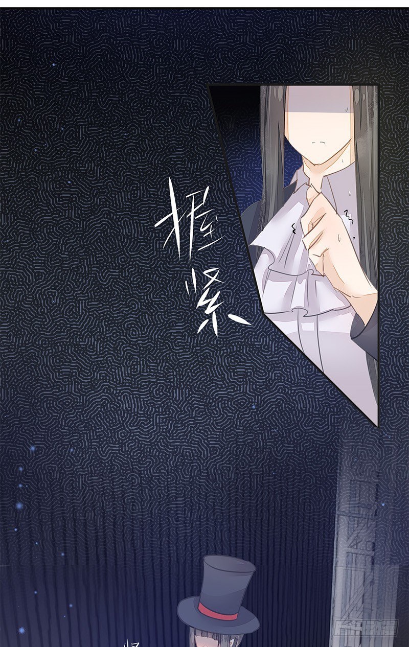 《大仙本是怪》卞步初的魔术表演 第14页
