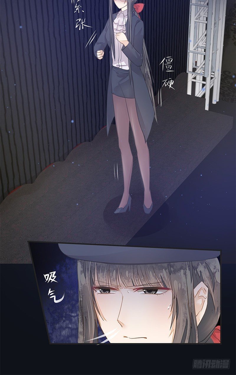 《大仙本是怪》卞步初的魔术表演 第15页