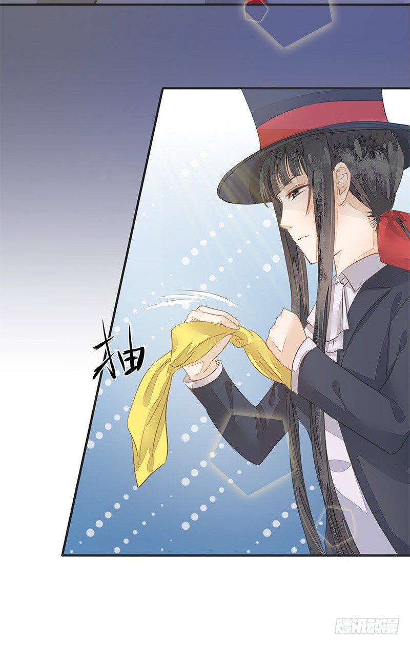 《大仙本是怪》卞步初的魔术表演 第19页