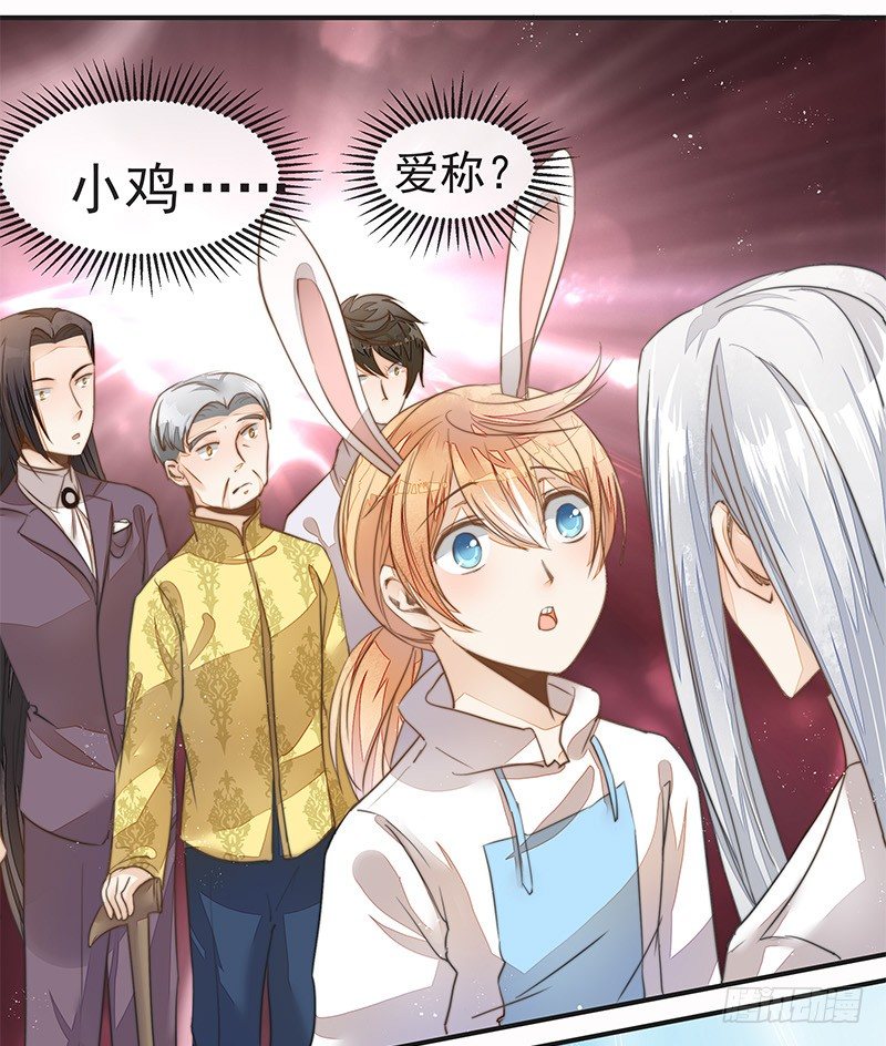 《大仙本是怪》长老会，一个神奇的地方 第18页