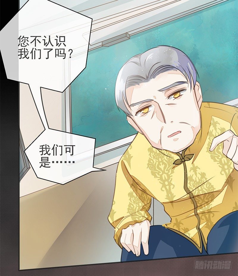 《大仙本是怪》长老会，一个神奇的地方 第6页
