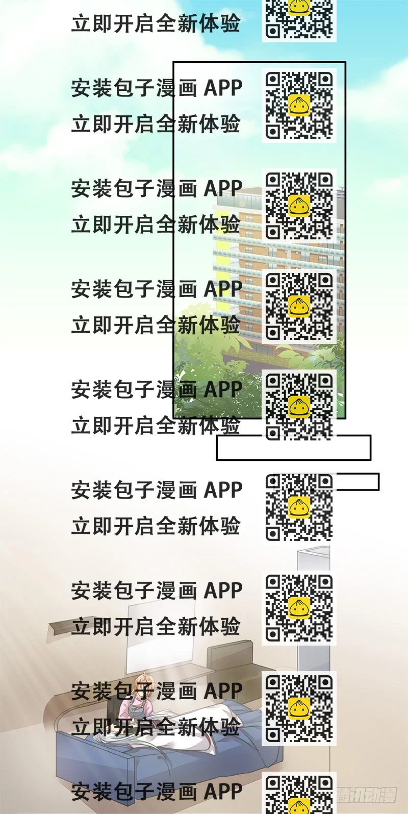 《大仙本是怪》黑暗料理黄大厨 第2页