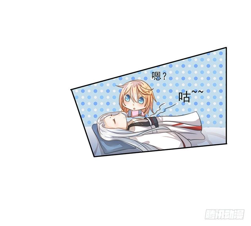 《大仙本是怪》黑暗料理黄大厨 第5页