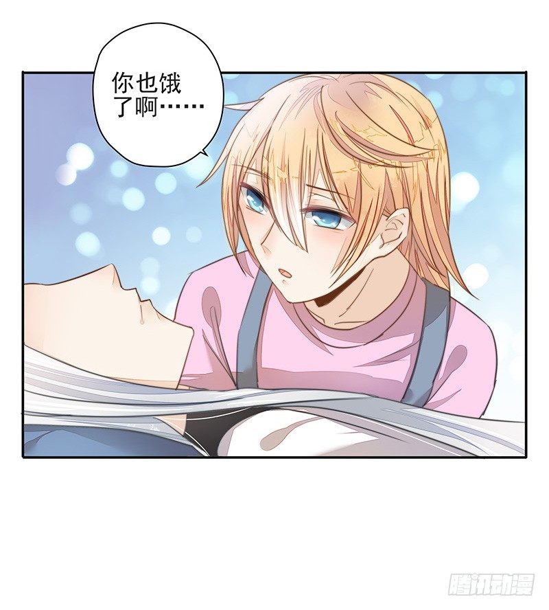 《大仙本是怪》黑暗料理黄大厨 第6页