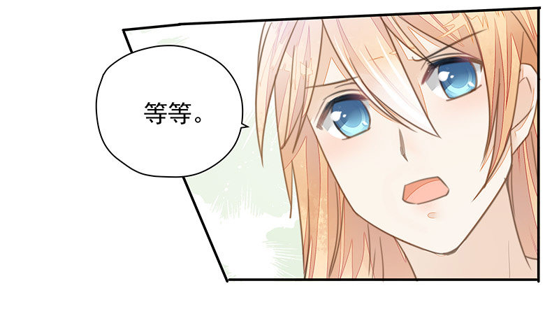《大仙本是怪》选择 第29页