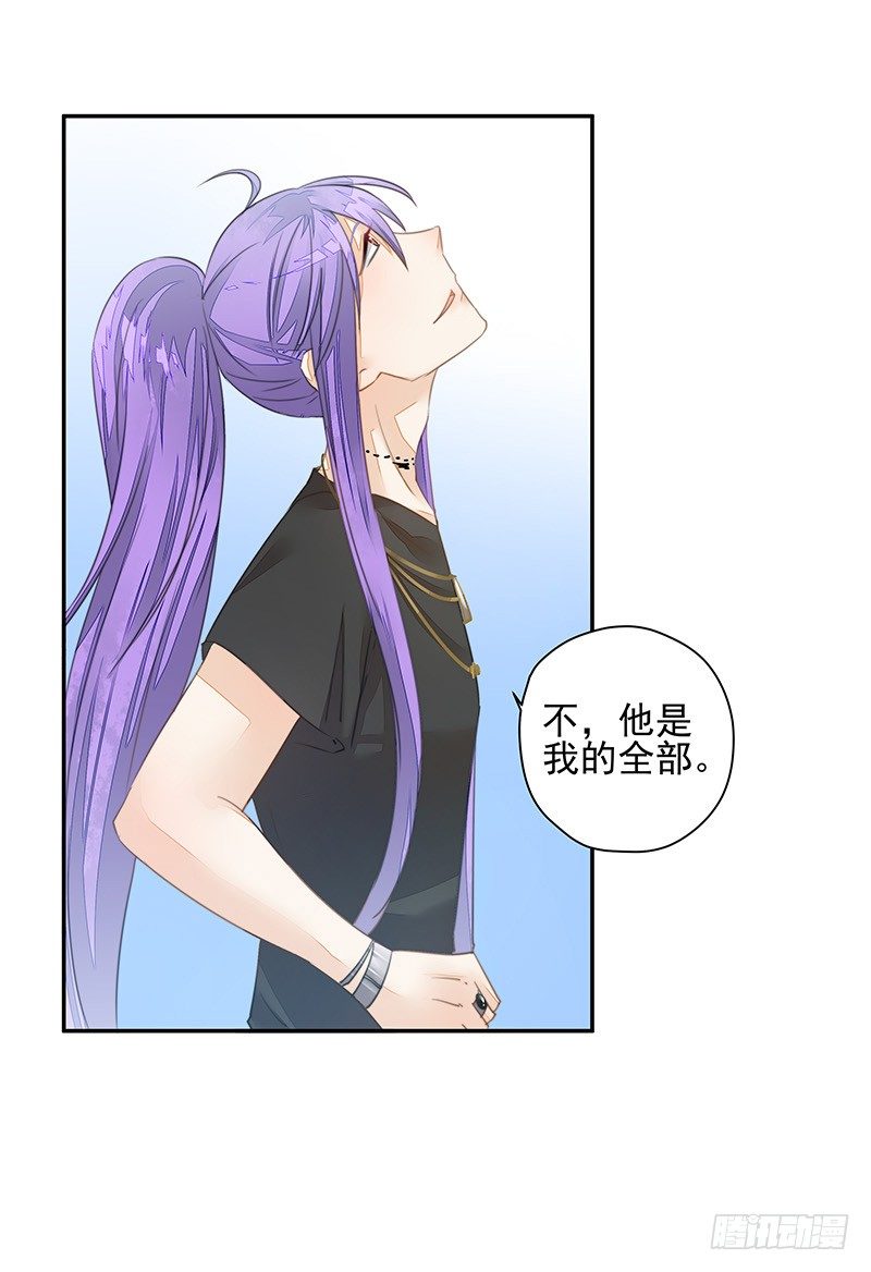 《大仙本是怪》选择 第33页