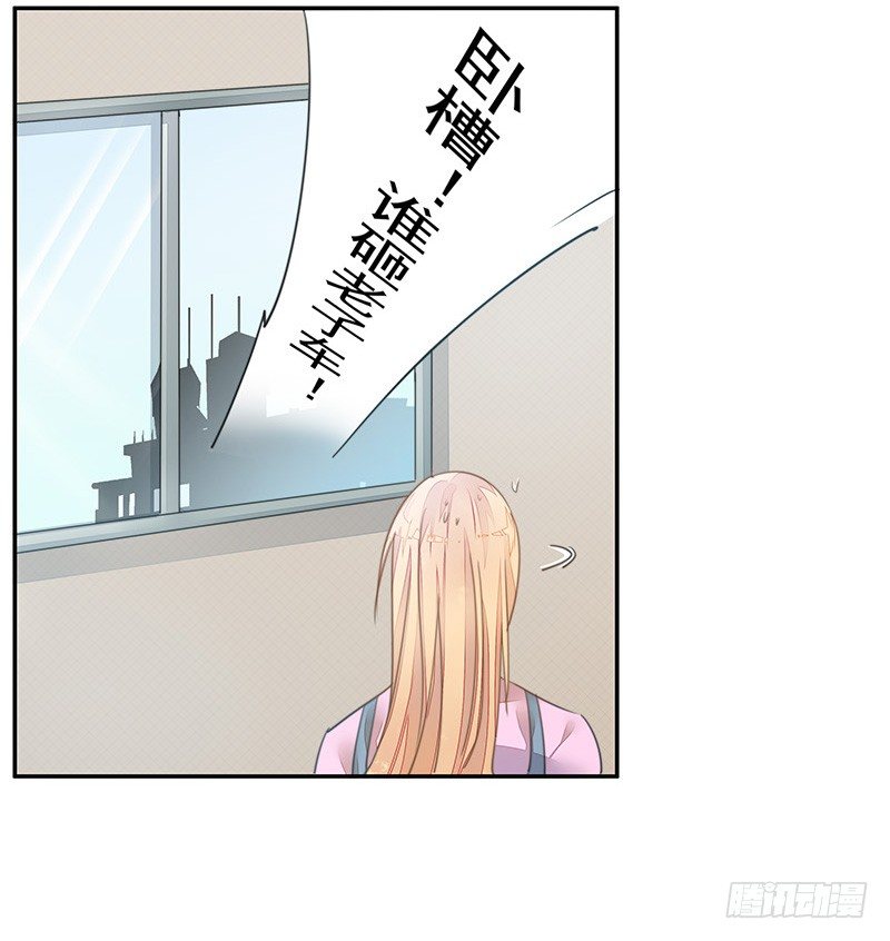 《大仙本是怪》选择 第36页