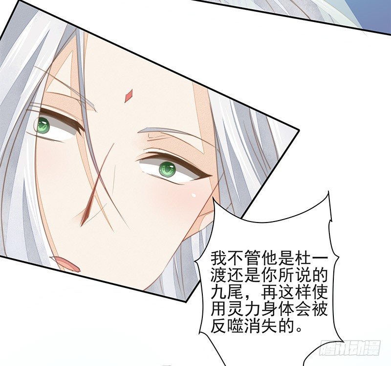 《大仙本是怪》选择 第4页