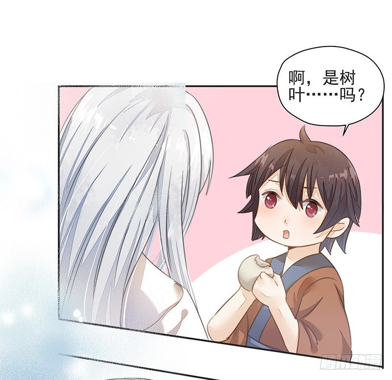 《大仙本是怪》前仇旧恨 第12页